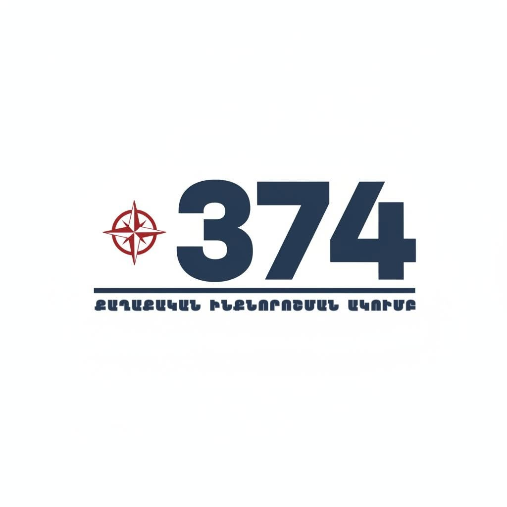 «+374» քաղաքական ինքնորոշման ակումբ լոգո